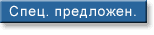 Разные предложения по недвижимости